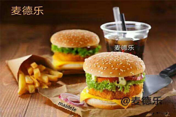麥德樂總部