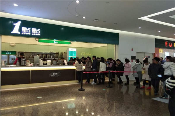 茶不易和一點點
