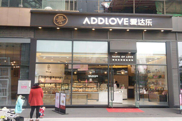 愛達樂蛋糕店可以加盟嗎