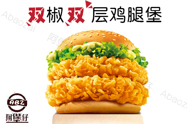 阿堡仔加盟費多少