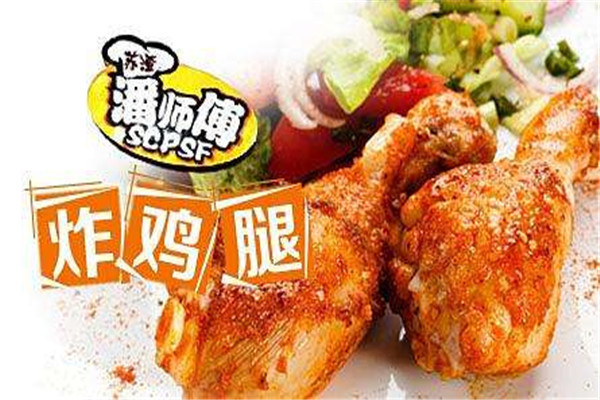 潘師傅炸雞腿配方
