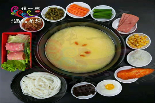 張一碗米線靠譜嗎
