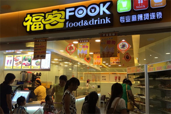 深圳福客麻辣燙有多少家店
