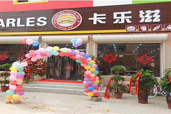 卡樂滋全國有多少家店