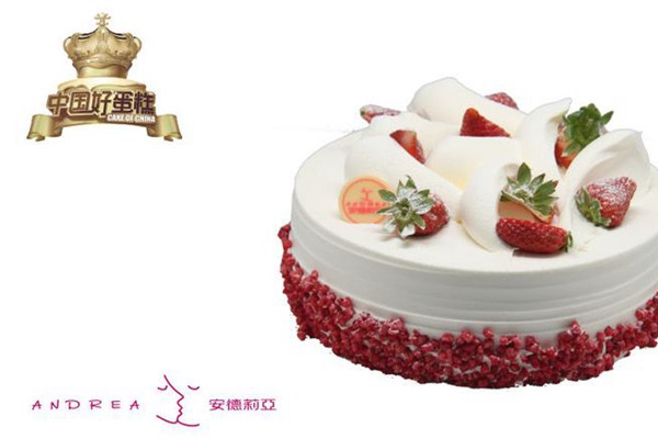 安德莉亞蛋糕店怎么樣