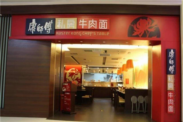 康師傅牛肉面加盟收費標準