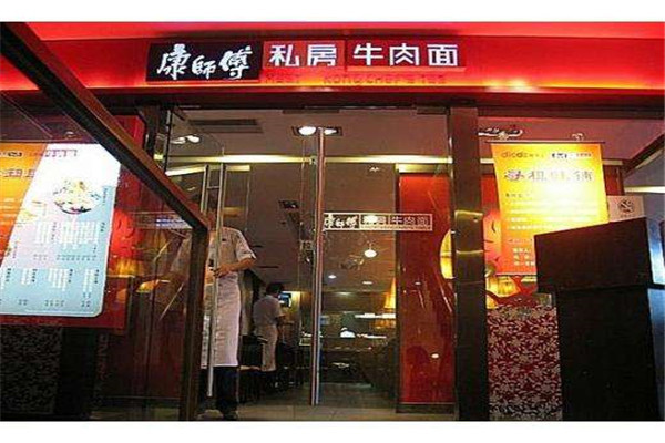 康師傅紅燒牛肉面怎么加盟