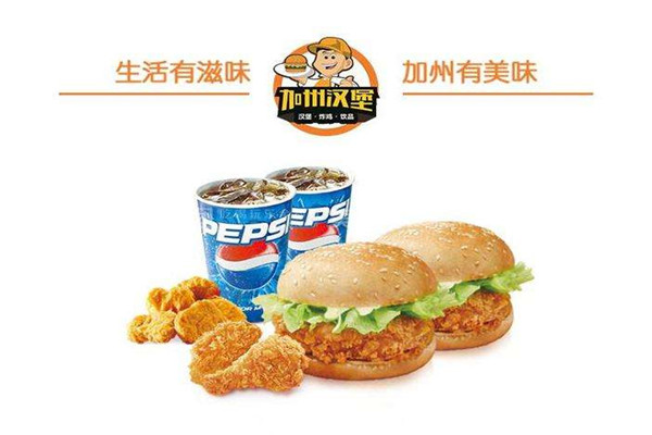 加州漢堡加盟是騙局嗎