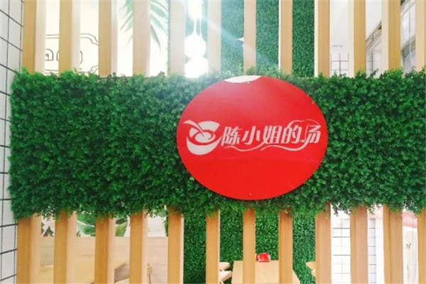陳小姐的湯要怎么加盟