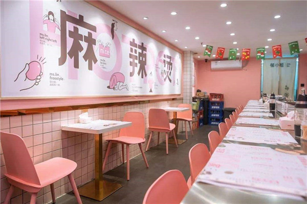鄰小姐麻辣燙能賺錢嗎