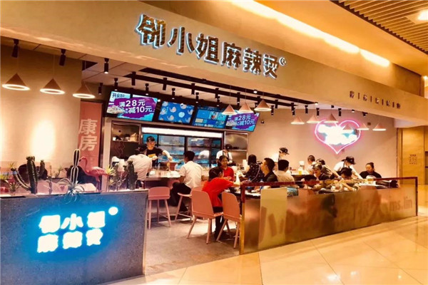 鄰小姐麻辣燙能賺錢嗎