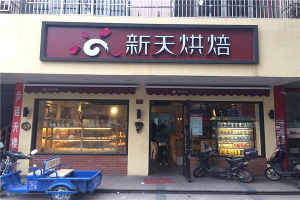 渝味曉宇火鍋加盟費用