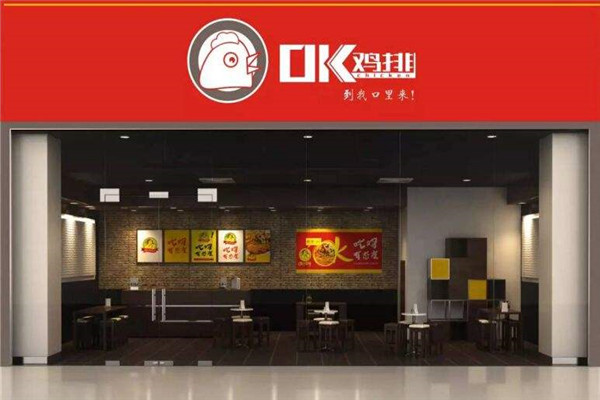 ok雞排的總部在哪里
