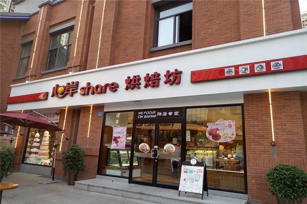 心岸烘焙是連鎖店嗎