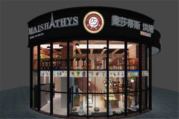 加盟麥莎蒂斯需要在那拿貨嗎