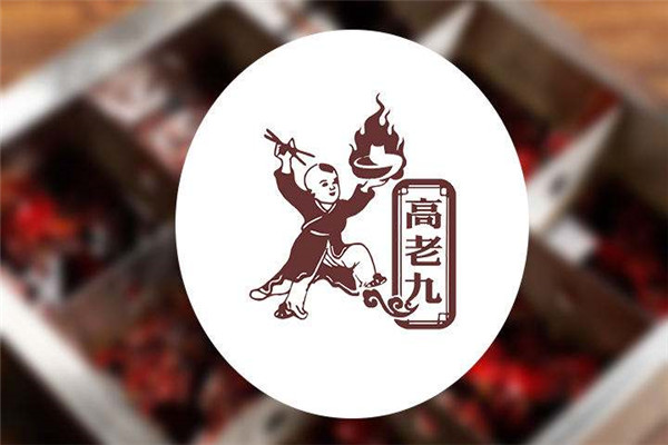 高老九火鍋怎么樣