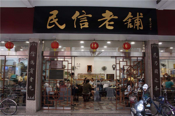 開一家民信雙皮奶多少錢