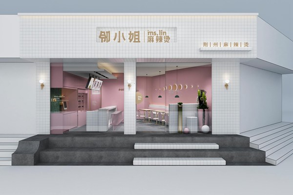 鄰小姐麻辣燙加盟費