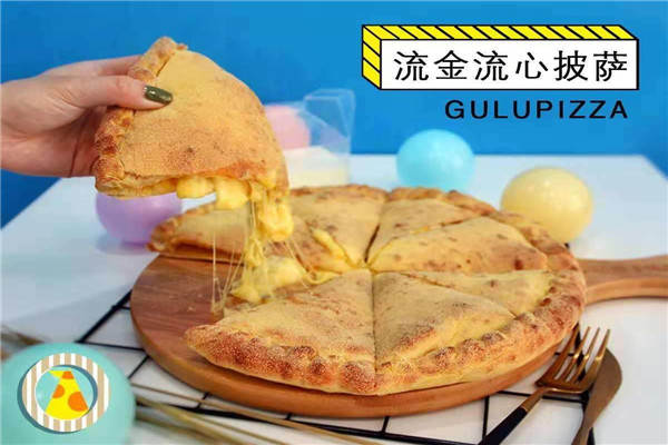 咕鹿流心披薩加盟