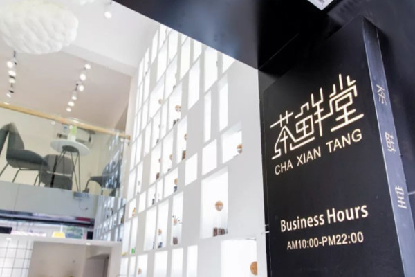 茶鮮堂加盟代理