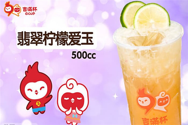 吉滿杯和coco哪個好