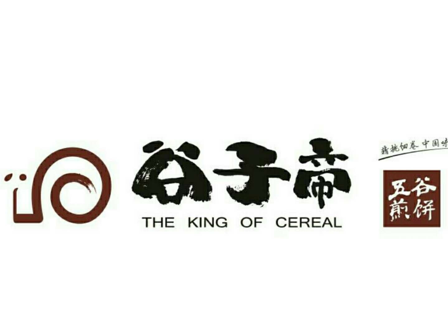 谷子帝煎餅的利潤
