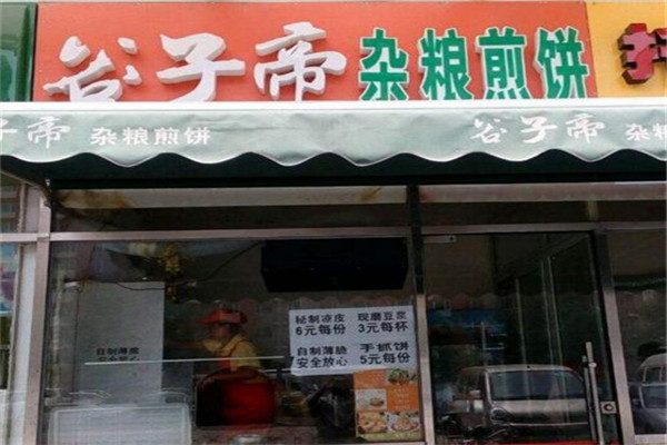 谷子帝加盟靠譜嗎