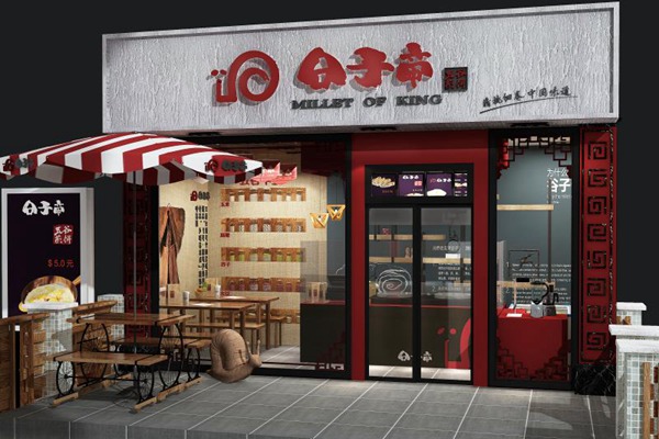 谷子帝煎餅加盟多少錢