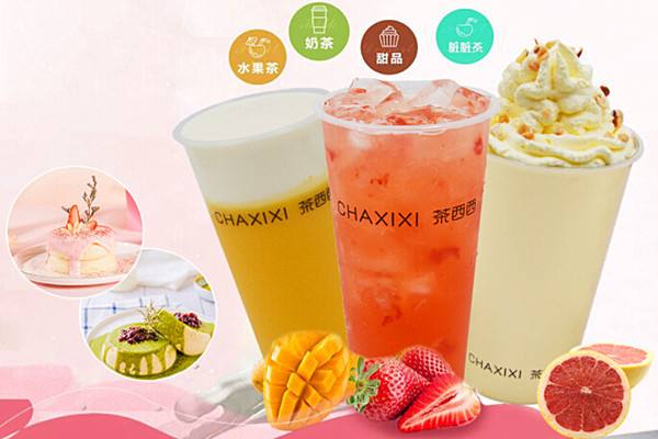 茶西西奶茶全國有多少家店