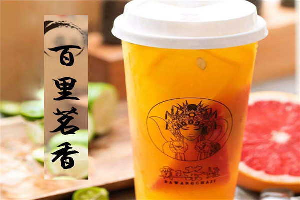 霸王茶姬加盟費多少錢