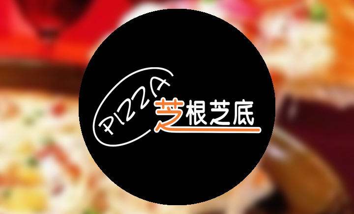 芝根芝底全國(guó)有多少家店