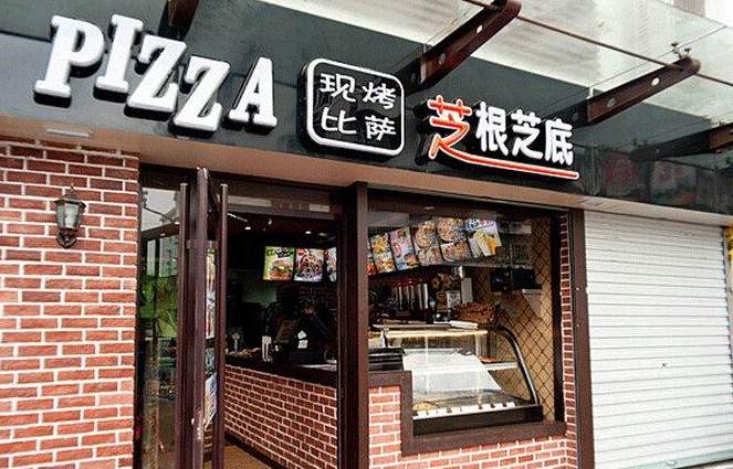 芝根芝底全國(guó)有多少家店