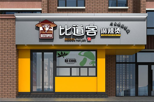 比道客總部在哪里