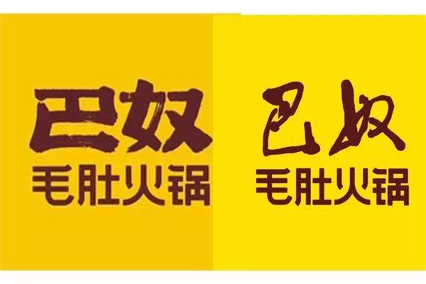 巴奴一共有多少個分店