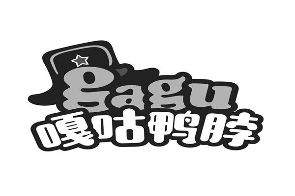 嘎咕鴨脖加盟多少錢
