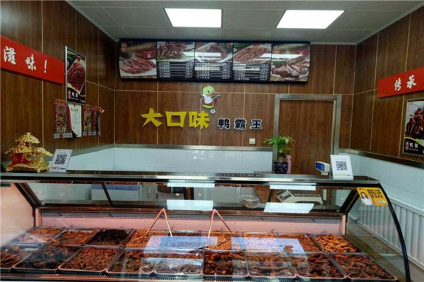 大口味鴨霸王在哪加盟