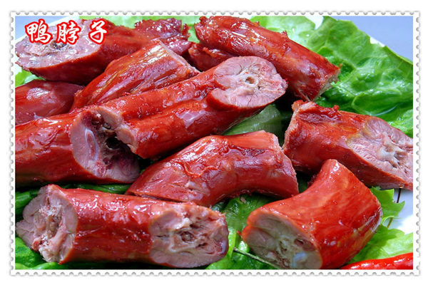 緣味香鴨脖鹵味怎么樣