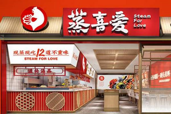 蒸喜愛快餐怎么樣