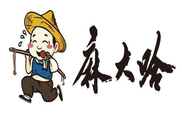 加盟麻大哈掙錢嗎