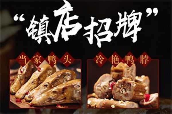 加盟麻大哈掙錢嗎