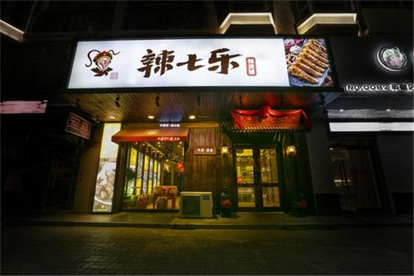 辣七樂(lè)配方