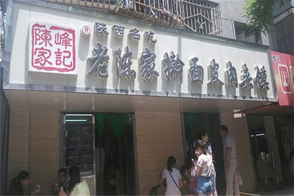 蘭州老陳家搟面皮可以加盟嗎