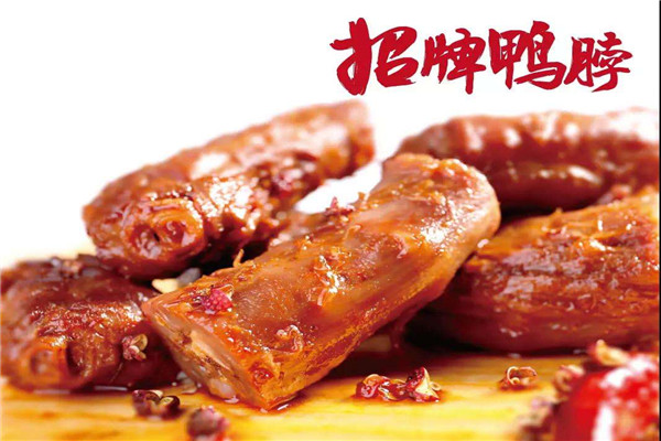 武漢絕一味鴨脖怎么樣