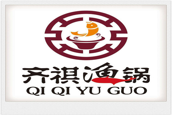 齊祺漁鍋的配方