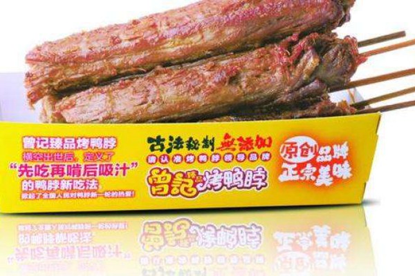 曾記烤鴨脖技術