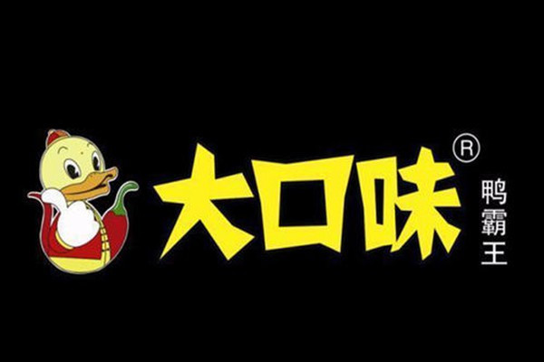 大口味鴨脖加盟費多少