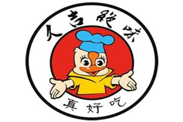 武漢久吉絕味鴨脖加盟費多少