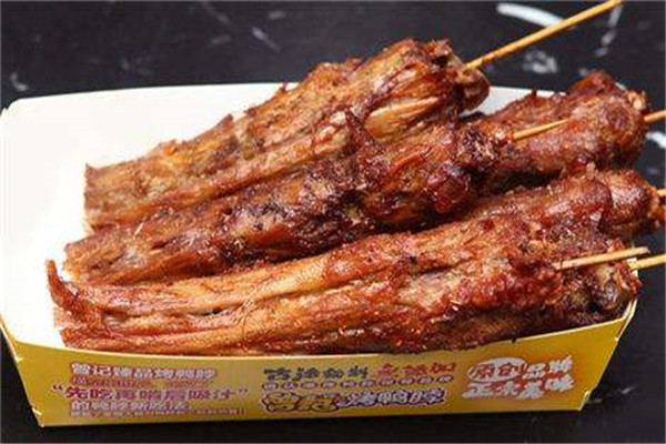 曾記烤鴨脖加盟掙錢嗎