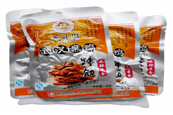 武味周和周黑鴨哪個(gè)好吃