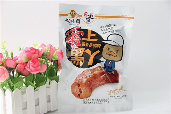 武味周黑鴨加盟費多少錢